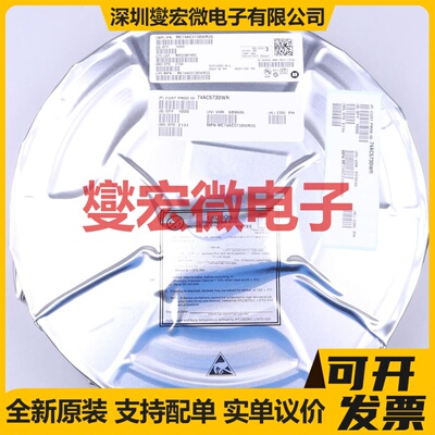 MC74AC573DWR2G SOIC-20-300mil 缓冲/驱动/接收/收发器芯片IC