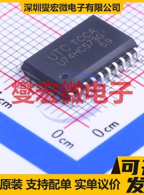 U74HC573G-S20-R SOIC-20-300mil 锁存器芯片IC