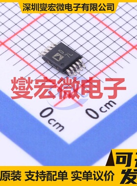 AD5624RBRMZ-3REEL7 MSOP-10 DAC数模转换芯片IC