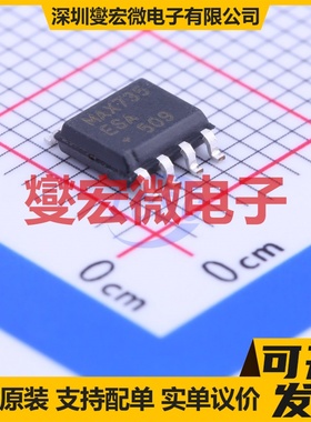 MAX735ESA+ SOIC-8 DC-DC电源转换器芯片IC