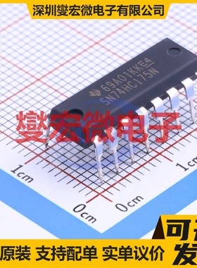 SN74HC175N DIP-16 触发器芯片IC
