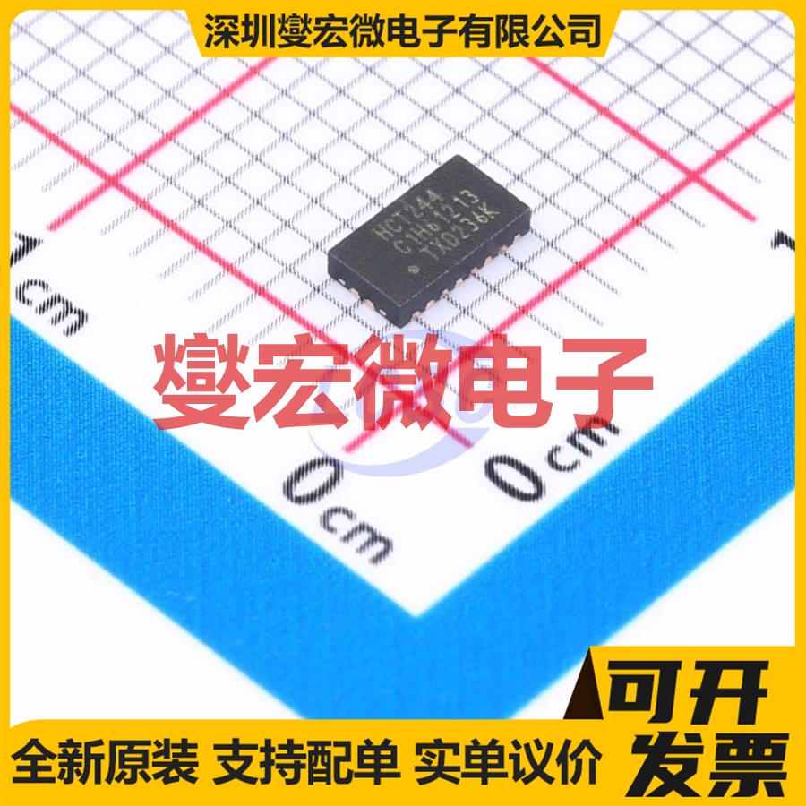 74HCT244BQ,115 DHVQFN-20EP(2.5x4.5 缓冲/驱动/接收/收发器芯片