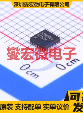 HT4832 WQFN-16-EP(3x3) 单声道音频放大器芯片IC