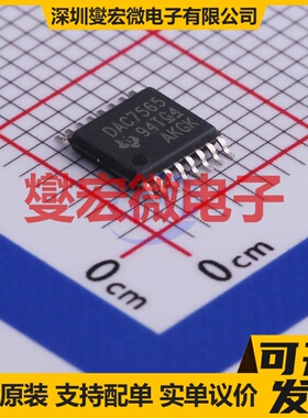 DAC7565ICPWR TSSOP-16 DAC数模转换芯片IC