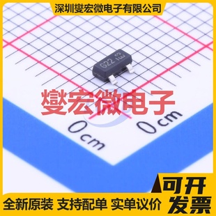 20V 场效应管晶体管 1.2A DMN2075U SOT