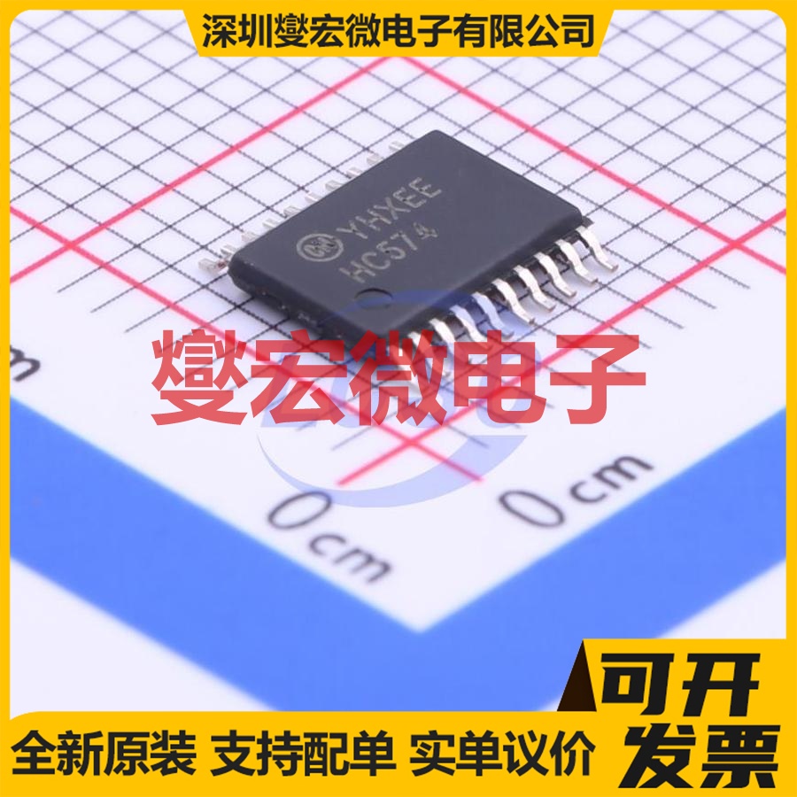MM74HC574MTCX TSSOP-20 触发器芯片IC