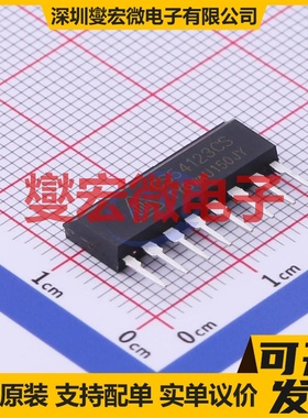CS54123CS SIP-8 监控和复位芯片IC