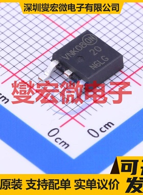 NTD20N06LT4G TO-252-2(DPAK) N 60V 20A 场效应管晶体管