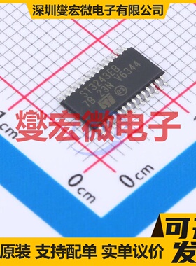 ST3243EBTR TSSOP-28 RS-232收发器接口芯片IC