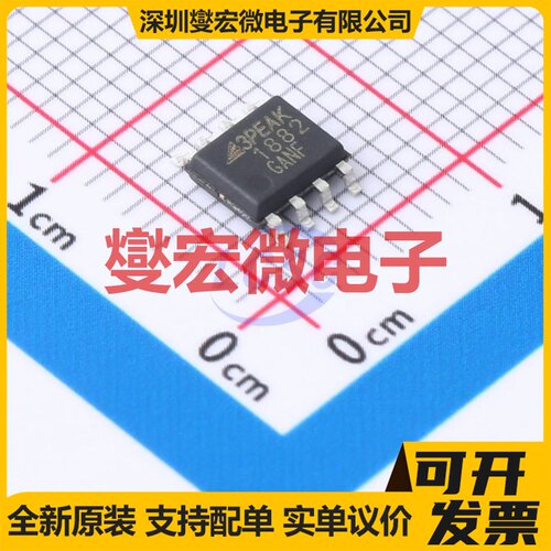 TPA1882-SR SOIC-8 单路运算放大器芯片IC