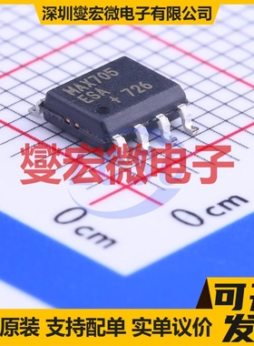 MAX705ESA+T SOIC-8 简单复位/加电复位芯片IC