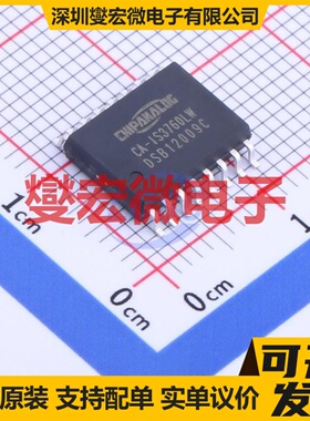 CA-IS3760LW SOIC-16-300mil 数字隔离器芯片IC