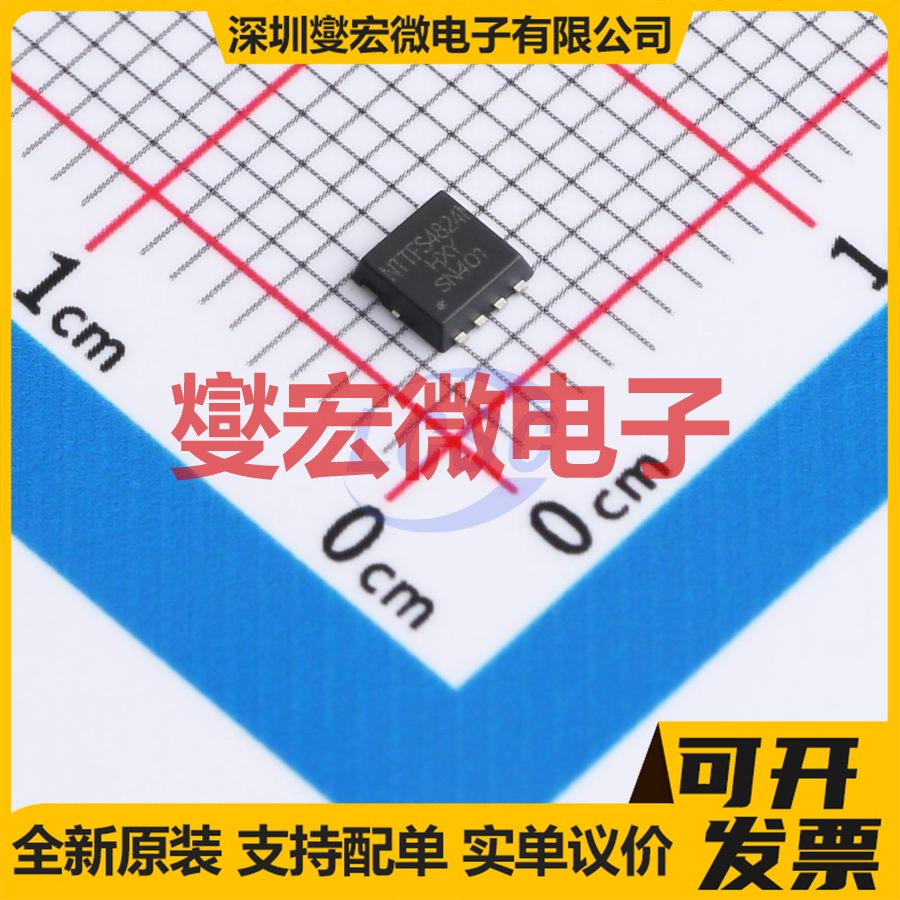 NTTFS4824N-HXY DFN-8L(3x3) N 30V 100A 场效应管晶体管
