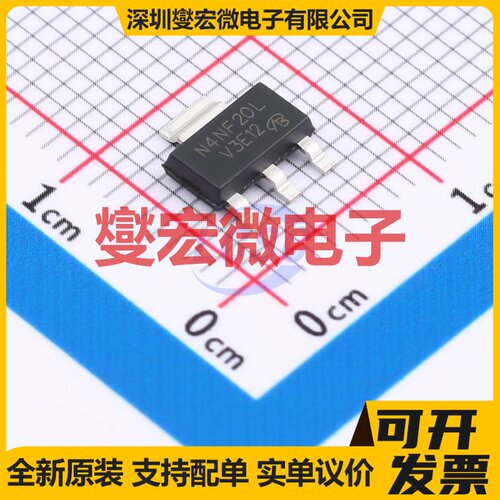 STN4NF20L-VB SOT223-3 N 200V 800mA 场效应管晶体管