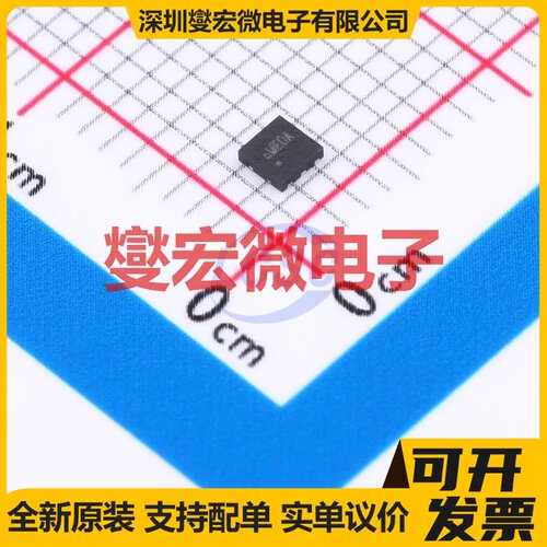 SY6287CDEC DFN-6(2x2) 功率电子开关芯片IC