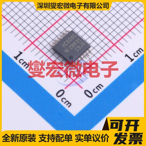 SN74HCS08QPWRQ1 TSSOP-14 4路与门逻辑门芯片IC
