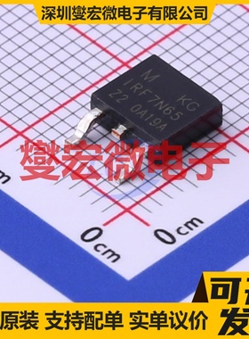 SMIRF7N65T9RL TO-252-2 N 650V 7A 场效应管晶体管