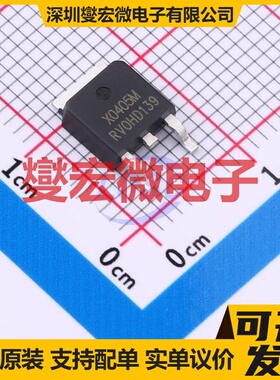 X0405M TO-252 可控硅晶闸管/模块