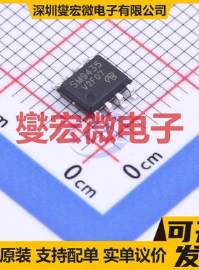 SM9435PSKC-TRG-VB SO-8 P 30V 5.8A 场效应管晶体管