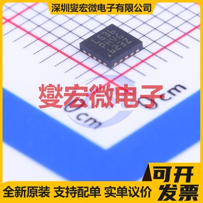 STM8L151F3U6TR UFQFPN-20(3x3) MCU/MPU/SOC微处理器控制器