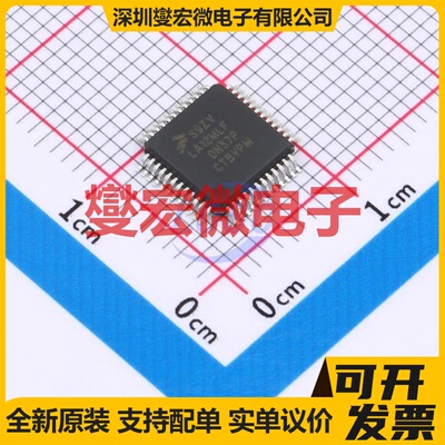 S912ZVLA12F0MLF LQFP-48(7x7) MCU/MPU/SOC微处理器控制器