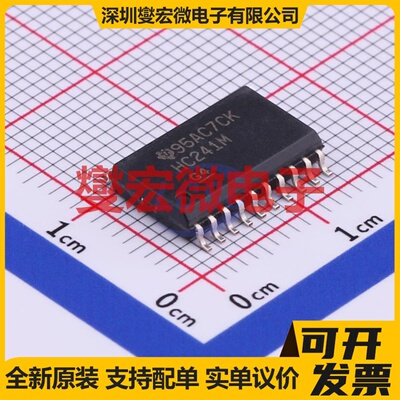 CD74HC241M96 SOIC-20-300mil 缓冲/驱动/接收/收发器芯片IC