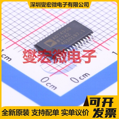 AD7490BRUZ-REEL7 TSSOP-28 ADC模数转换芯片IC