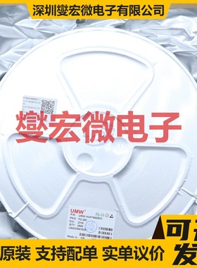 HUF76609D3(UMW) TO-252 100V 10A 场效应管晶体管