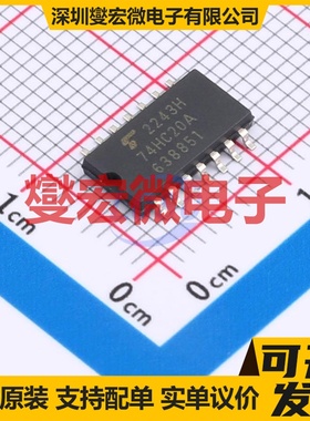 TC74HC20AF-ELF SOP-14 2路与非门逻辑门芯片IC