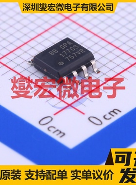 OPA177GS SOIC-8 单路精密运算放大器芯片IC