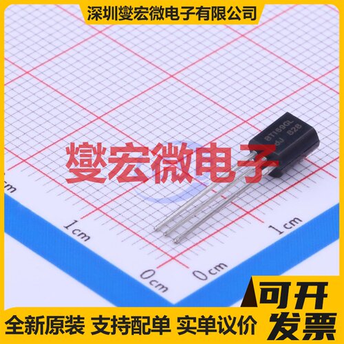 BT169G-L,412 TO-92-3 600V 800mA 可控硅晶闸管/模块