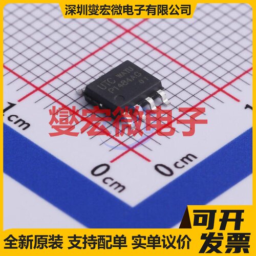 P1484AG-SH2-R HSOP-8-EP DC-DC电源转换器芯片IC