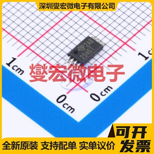 UCC2946TPWRQ1 TSSOP-8 简单复位/加电复位芯片IC