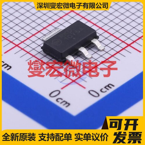 NCP1075STAT3G SOT-223-4 AC-DC电源稳压控制器芯片IC