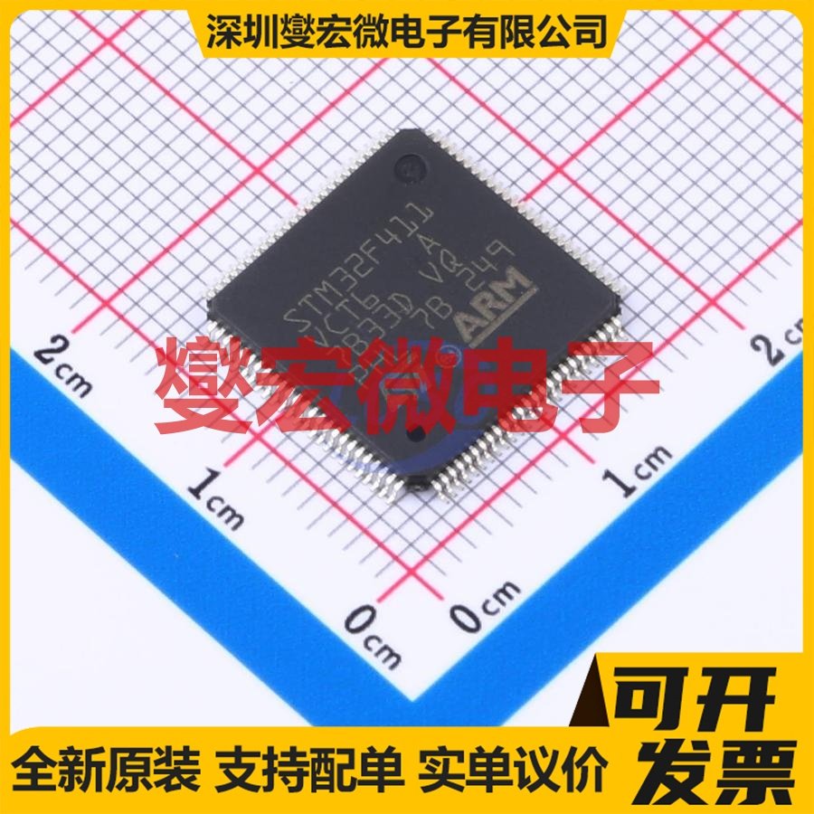 STM32F411VCT6 LQFP-100(14x14) MCU/MPU/SOC微处理器控制器