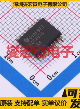 CY74FCT257CTSOC SOIC-16-300mil 多路复用器芯片IC