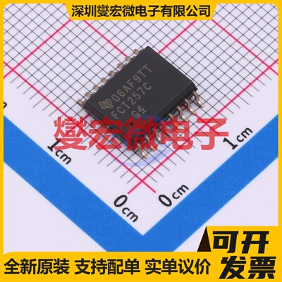 CY74FCT257CTSOC SOIC-16-300mil 多路复用器芯片IC