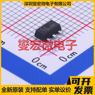 CJ78L09 SOT-89-3 LDO低压差线性稳压器芯片IC