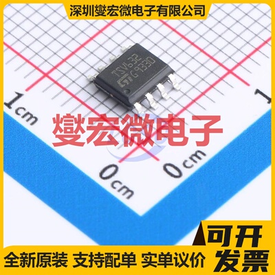 TSV632IDT SO-8 双路运算放大器芯片IC