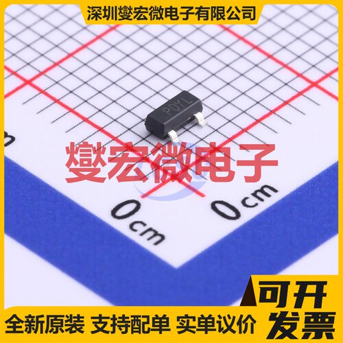 WPM3022-3/TR SOT-23 30V 3.1A 场效应管晶体管