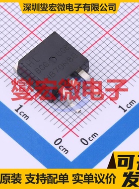 HB70N80 TO-263 场效应管晶体管