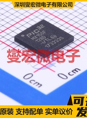 PIC32MX150F128D-I/TL VTLA-44(6x6) MCU/MPU/SOC微处理器控制器