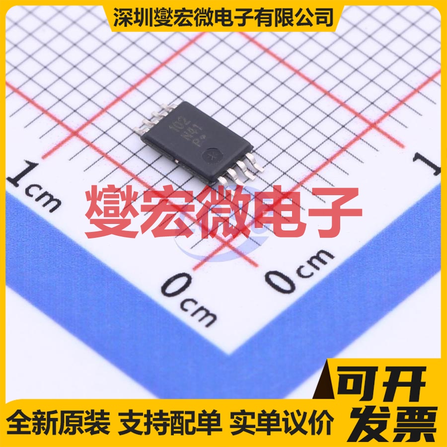 NB3V1102CDTR2G TSSOP-8-3.0mm 缓冲/驱动/接收/收发器芯片IC