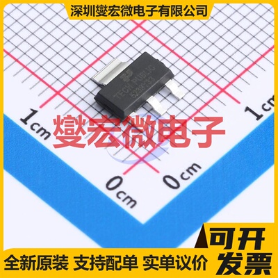 TPMIC5239-3.3YS SOT-223 LDO低压差线性稳压器芯片IC