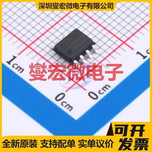 LM2903QS-13 SOIC-8 比较器芯片IC