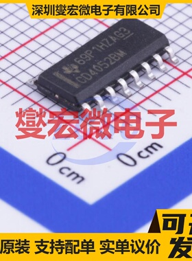 CD4052BM96 SOIC-16 模拟开关/多路复用器芯片IC