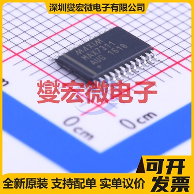 MAX7311AUG+ TSSOP-24 I2C接口;SMBus IO接口扩展器芯片IC