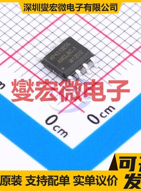 KP4213ESGA ESOP-8 监控和复位芯片IC