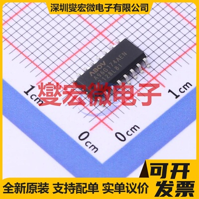 A96G174AEN SOPN-16-150mil MCU/MPU/SOC微处理器控制器