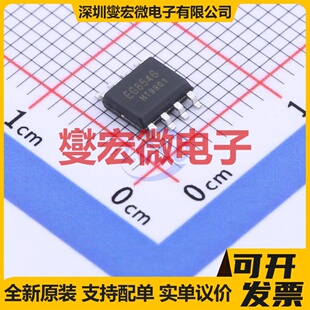 EG8546 SOP-8 双路运算放大器芯片IC